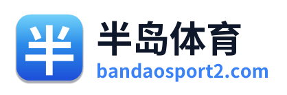 半岛体育